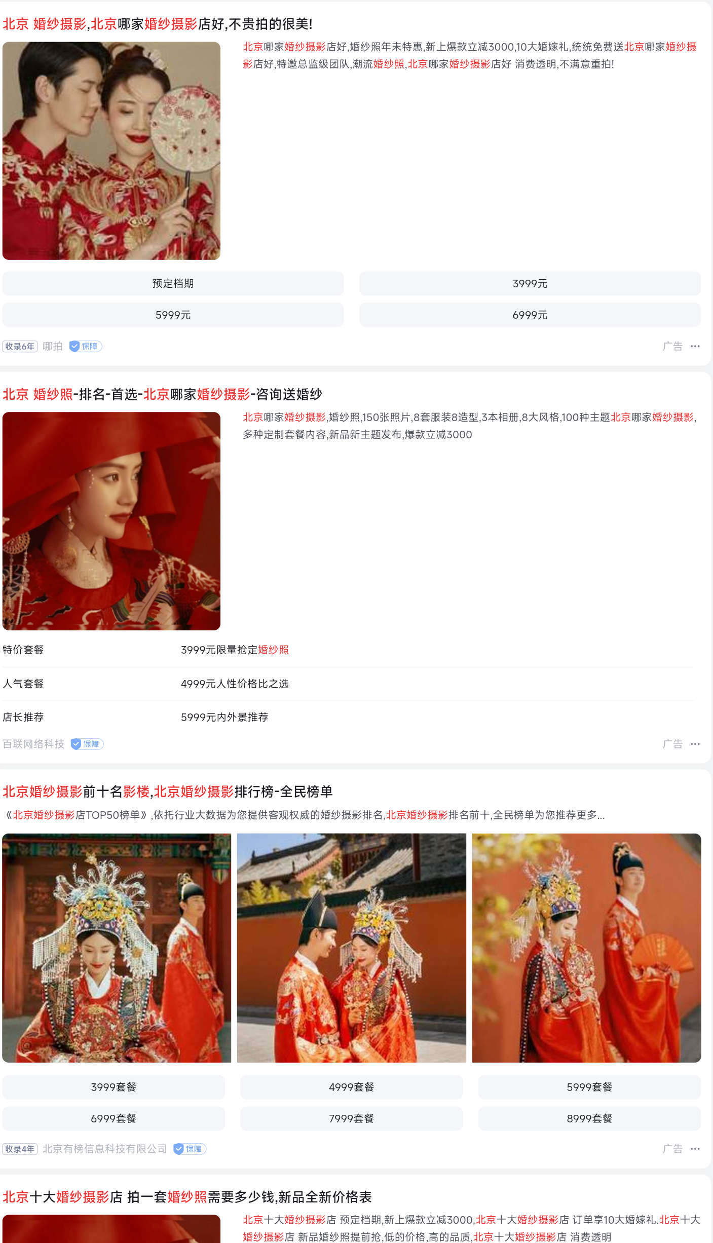 Screenshot_2022-12-20-14-54-37-143_com.tencent.mtt.png